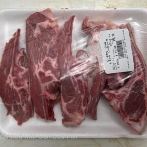 Lamb- Cozmo 1 Halal Meat, Per LB