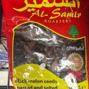 Salah Aldin Super Milon Seed 250g