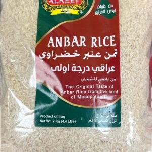 Alreef Anbar Rice 2kg