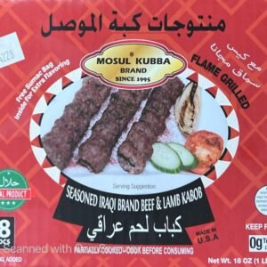 Mosul Kubba Kubba Krass12pc