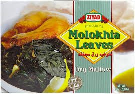 Ziad Dry Molokhia 200g